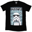 Star Wars Unisex T-Shirt: Trooper Japanese (Black)